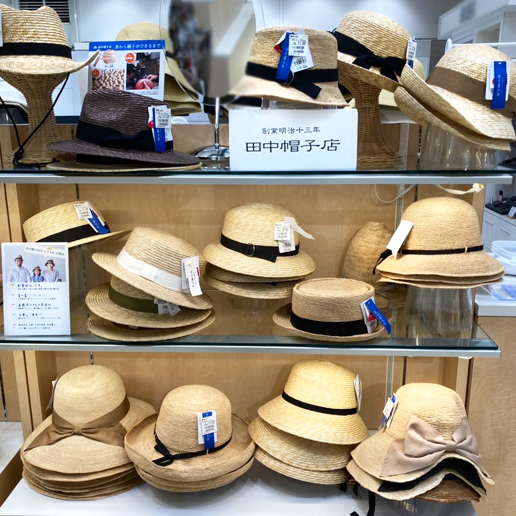 20250731新宿京王田中店内03