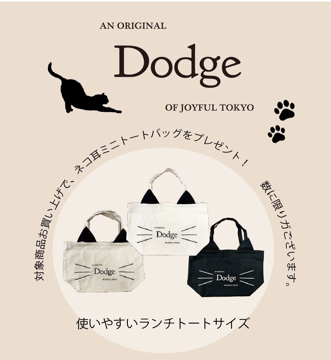 20260402Dodgeインスタ正方形02 02