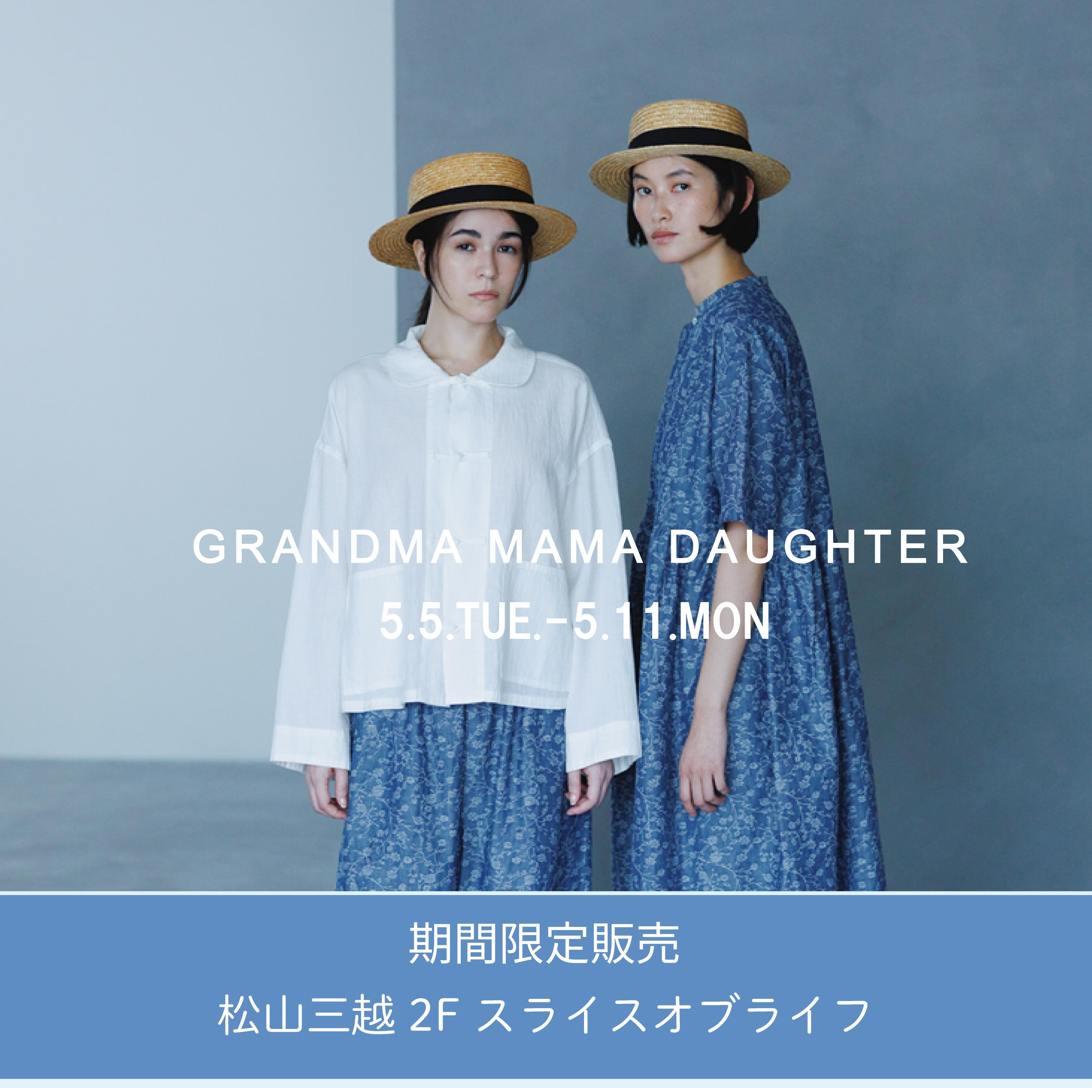 20260505GMD matuyamaSOL top