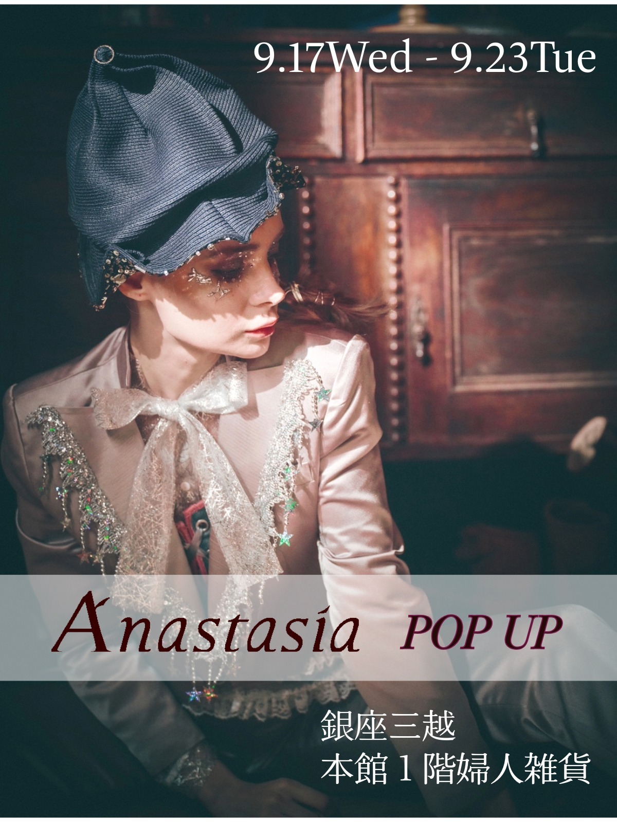 250917銀座三越Anastasia