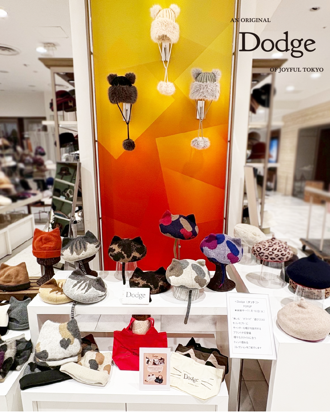 251112大阪髙島屋03