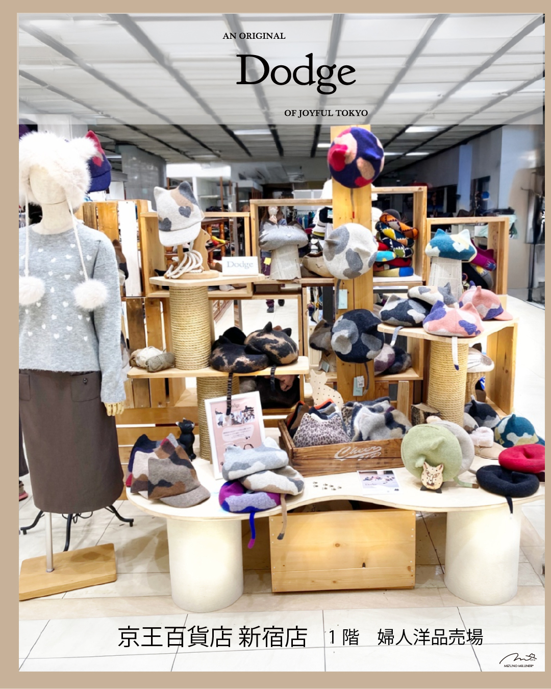 251120京王新宿Dodge03