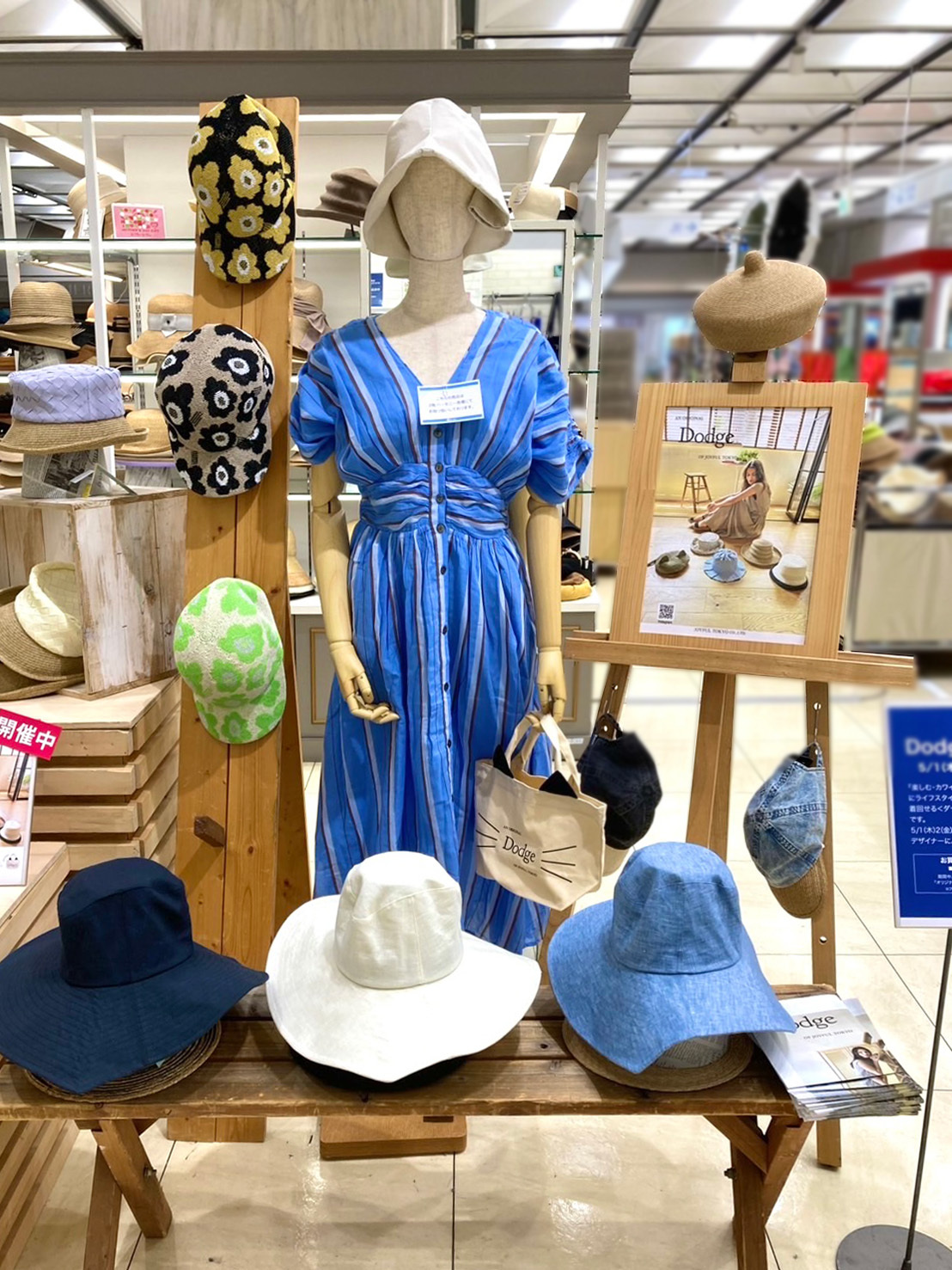 25SS Dodge 京王新宿 05