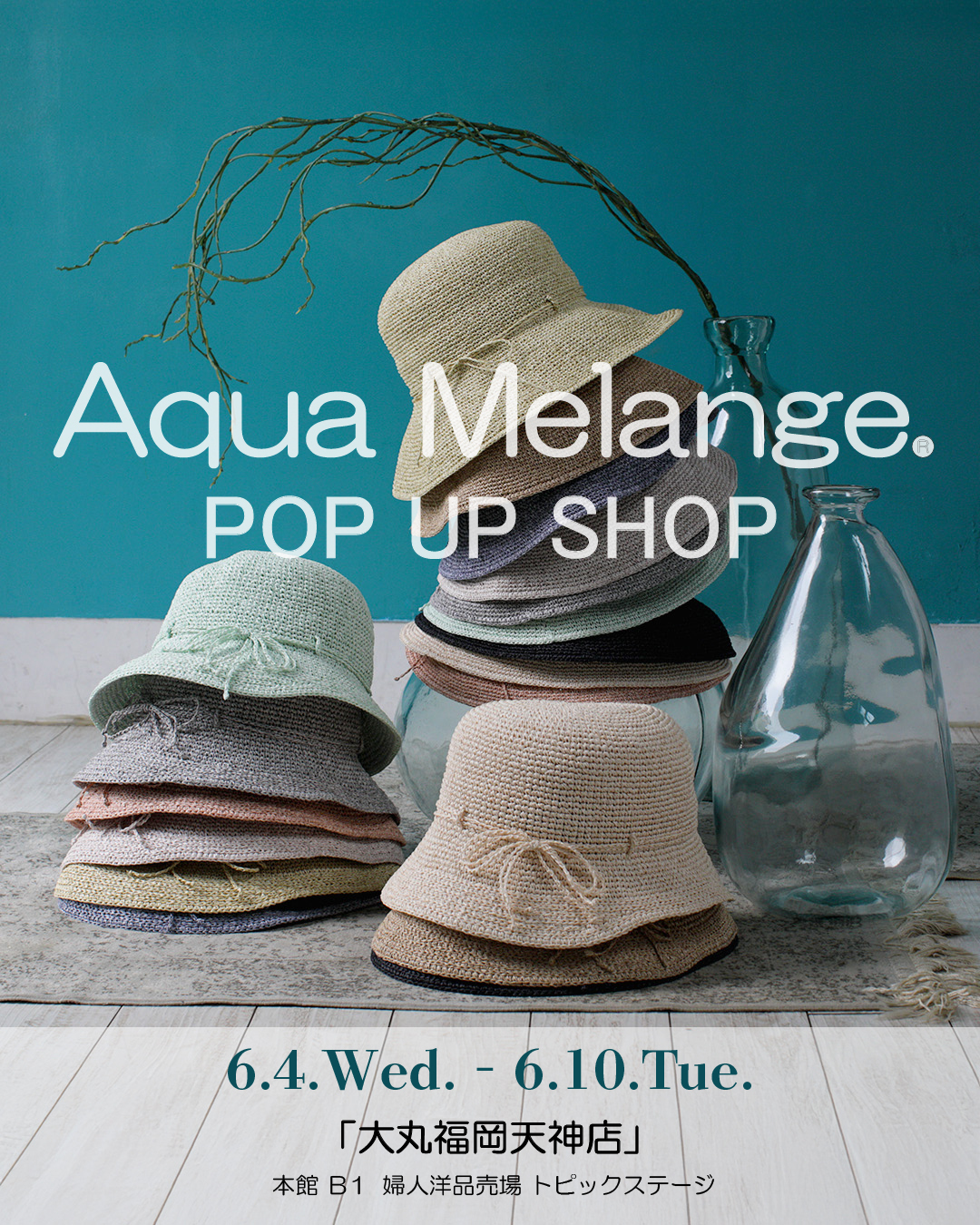 6.4 博多大丸Aqua POP UP 文書入り