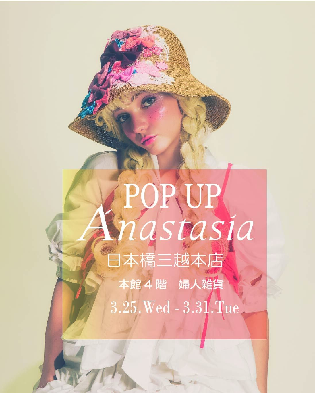 Anastasia インスタグラム05