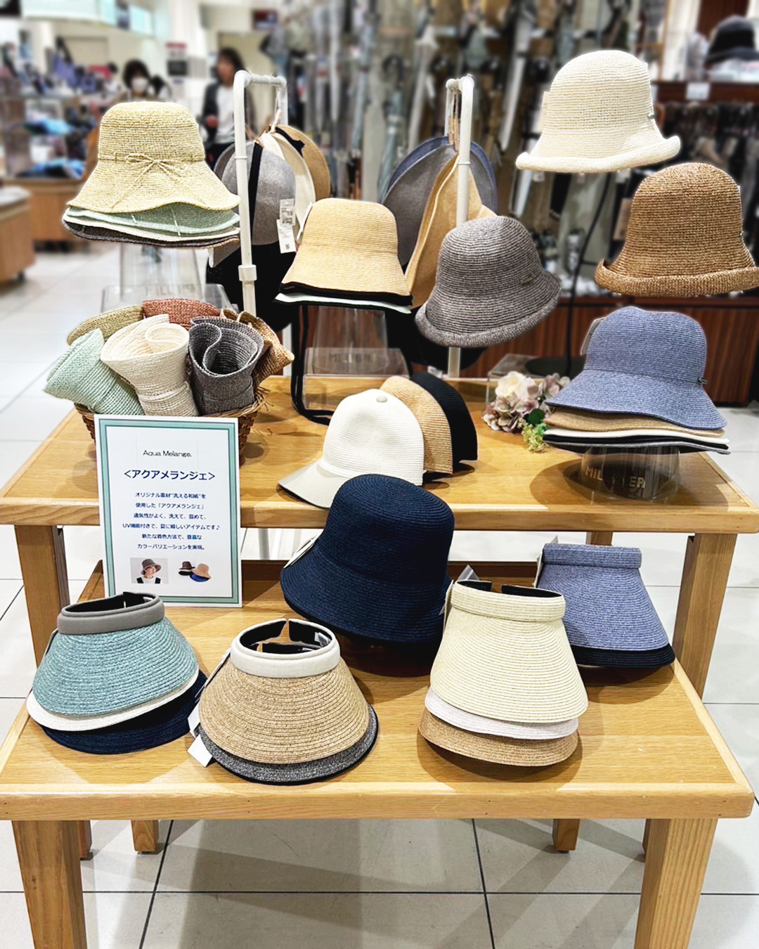 Aqua和歌山近鉄1