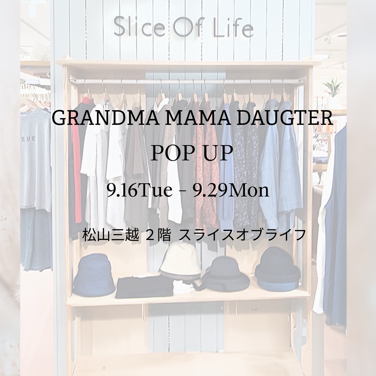 名称 未 設定 11