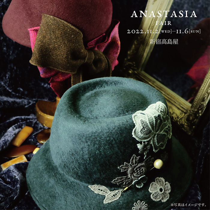 アナスタシ anastasia by かな's shop｜ラクマ 帽子の通販 アナスタシ