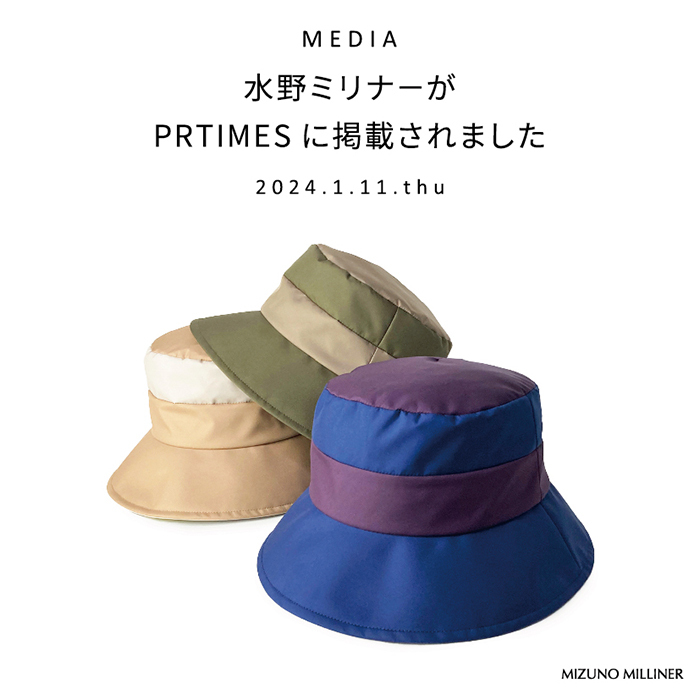 【SAGA MINK 】サガミンク の帽子　水野ミリナー　¥100000リリアンビューティ