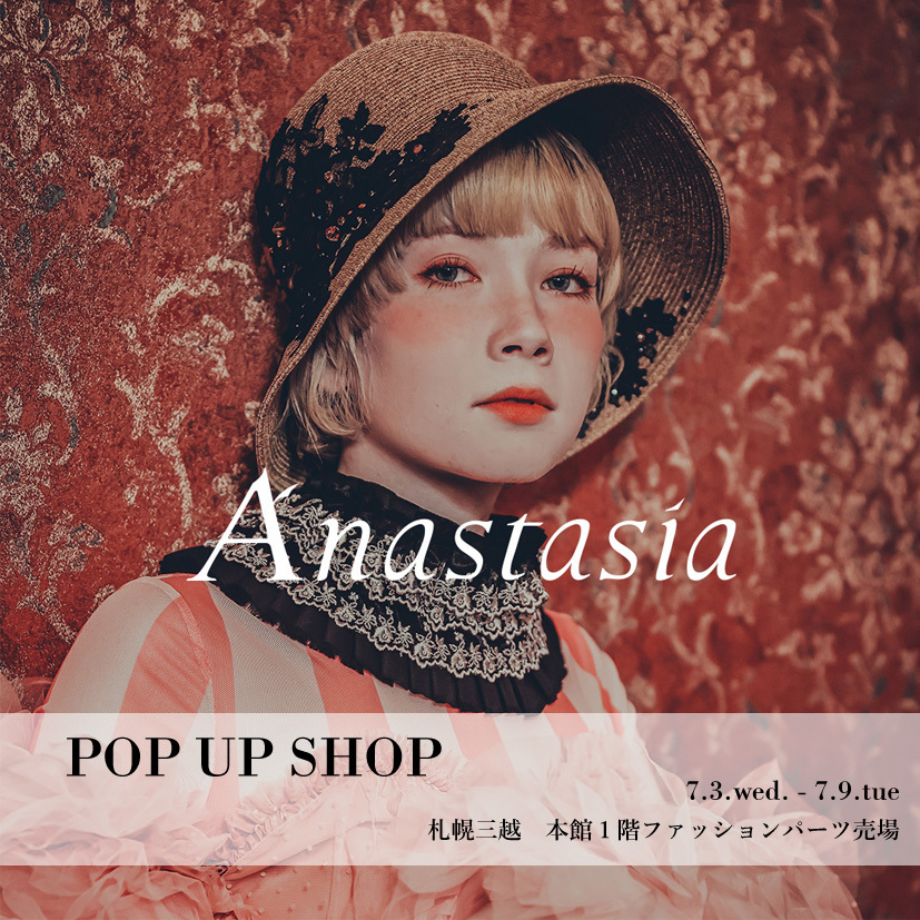 7/3-7/9に札幌三越にてAnastasia POP UP SHOP開催告知